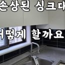 라팽인테리어필름 이미지