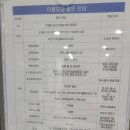 건강로 이미지