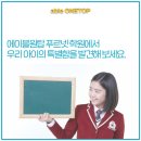 에이블원탑학원 네이버블로그