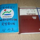 금수강산환경 이미지