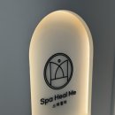 GS25 다산수자인