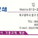 ★실습레포트 출력, 복사, 코팅, 칼라프린트, 제본★ 추천가게 이미지