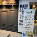 한마음어린이공원 화장실 이미지