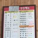 대길횟집 이미지