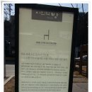 삼우정 - 중구 서소문로 134-12 | 삼우정