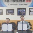 동양업무