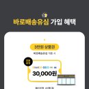 모바일119 이미지