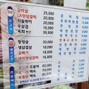 양촌갈매기 네이버블로그