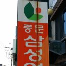 해비치의원 이미지