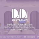 디디산업 이미지