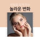 리즈힐의원