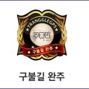 향교4길24-2 Daum카페