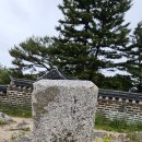 탁지부측량 소삼각점 이미지