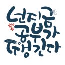 타임영어학원 이미지