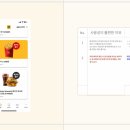 제로베이스 UIUX 디자인 스쿨 수강 내돈내산 후기