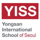 용산국제학교(Yiss)