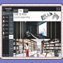 범어경로당 이미지