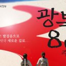 올림픽국민생활기념관 이미지