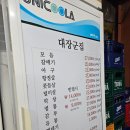 봉일천돼지부속 - 고양시 덕양구 고양대로1369번길 43 | 봉일천돼지부속
