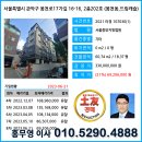 관악-현장-관악-10-06 이미지