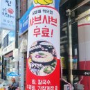 조방낙지 기장본점 이미지