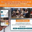 한국노바티스㈜ 이미지