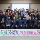 광양농협 이미지