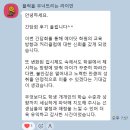 반석고교 | [노은동 영어학원] 에이닷, 초5~중2 학부모 간담회 후기