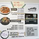 어애랑 | 제주 한림 협재해수욕장 근처 아침식사 어애랑 3번째 방문 솔직후기