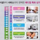 엠(M)메디칼 이미지