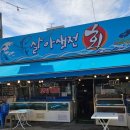 살아생전회 이미지