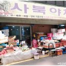 고속떡방앗간 이미지