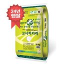 안중농협미곡종합처리장