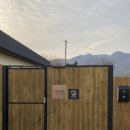 팔봉로 | [스테이문강] 충주독채숙소 | 충주감성숙소 | 바베큐 | 자쿠지 | 솔직후기