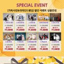 인천가족사진솜사탕스튜디오 이미지