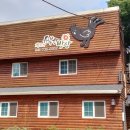 지산농원 이미지