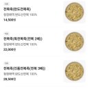 죽이야기 목포남악점 이미지