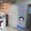 화사한스킨앤바디 이미지