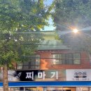 부일로711번길 이미지