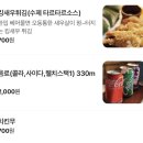 어사출도 | 강서구청 떡볶이맛집 추천 / 화곡미담분식 강서구청점 후기