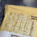 쿠팡 곰곰 냉동 다진마늘 1kg 후기, 생마늘 대신 써본 솔직 리뷰