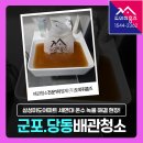 벤탄빌라군포당동점 | 군포 수도배관청소 후기, 당동 삼성미도아파트 세면대 온수 녹물 해결 현장
