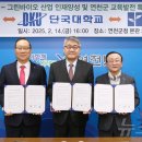 (주)양성그린바이오 이미지