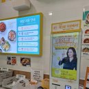 선달유통 | 채선당 밀키트 24 메뉴 곱창전골, 만두전골 후기 (등촌역점)