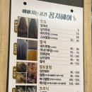 [영등포 복구매직 전문-꼼지헤어] 복구 클리닉으로 상한 머릿결을 찰랑찰랑하게 솔직후기