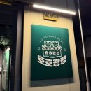 랑랑 | 상수파스타맛집 토마토파스타에 기절할뻔한 호호랑랑 내돈내산 솔직후기