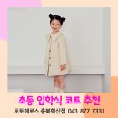 토토헤로스충북 이미지
