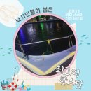 쉼터 낚시터 | 천안아산실내바다낚시터 &#34;피어39&#34;에서 특별한 하루