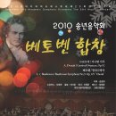 제25회 송년음악회 이미지