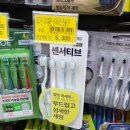 평택가람유통